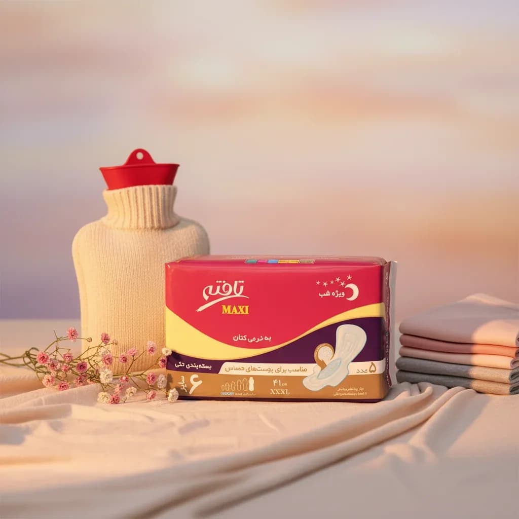 چگونه بهترین نوار بهداشتی تافته را انتخاب کنیم؟